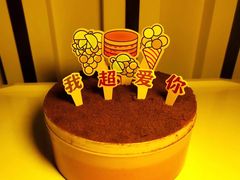 层层爆浆葡萄蛋糕-好利来(北新桥店)
