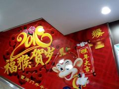 -太平馆西餐厅(北京路店)