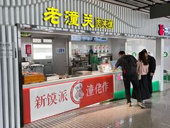 -银川河东国际机场