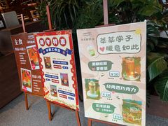-华农酸奶文化馆