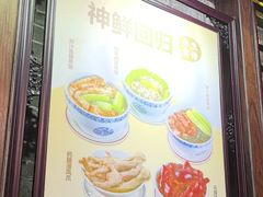 -黄祥华养生堂·炖汤·营养蒸饭(岭南天地店)