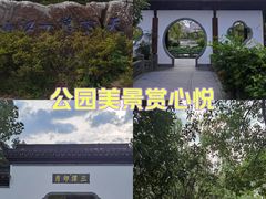-武汉园博园(武汉自然博物馆)