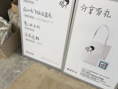 -喜茶(常州新北万达店)