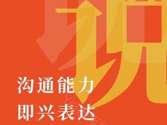 -艺年级儿童语言艺术中心(冉家坝爱融荟城店)