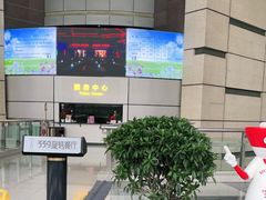 -339旋转餐厅(天府熊猫塔店)