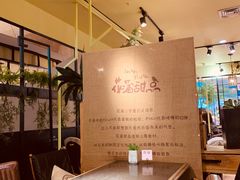 -花蒲甜品(海信广场店)