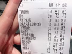 -遇见湘·地道湖南菜(喜悦店)