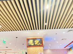 -龙记香港茶餐厅(久光百货店)