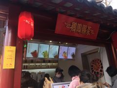 门面-鸡鸣赐茶(鸡鸣寺路店)