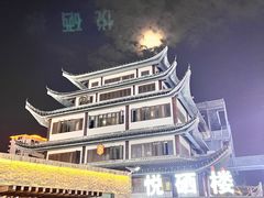 -悦硒楼·新派恩施菜