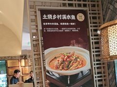 -湘轩·土菜研究院(光大店)