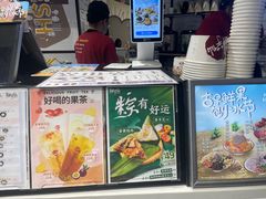 -鲜芋仙(南开大悦城店)