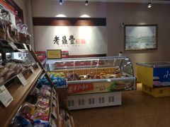 -老鼎丰(靖宇街总店)