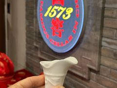 -泸州老窖景区