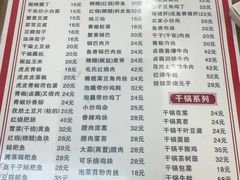 -卢庄(江汉路店)