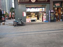 门面-宫廷饼屋(西城时代店)