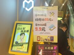 -爱回收(五角场万达店)