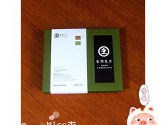 生巧克力（抹茶口味）-好利来(北顺城路店)