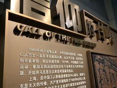 -上海市龙华烈士陵园