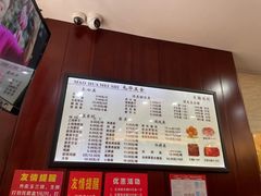 -毛华美食(清扬路店)