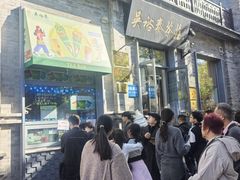 -吴裕泰茶庄(前门大街店)