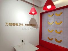 用餐区-Eckl’s爱氏热狗(猫街店)