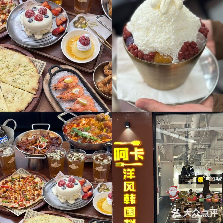 感谢武汉老饕鬄给我带路！！