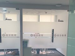 -槿言教育·雅思托福·国际教育·小语种培训留学中心(观音桥店)