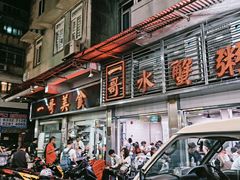 -一哥美食(总店)