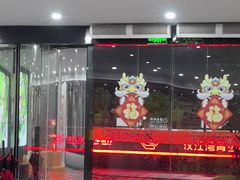 -汉江湾卡丁车世界