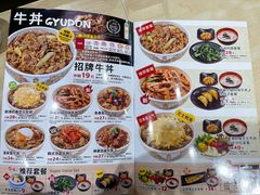 -食其家·牛丼咖喱(天津梅江印象城店)