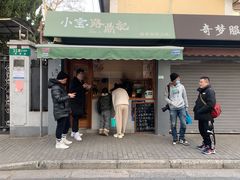 门面-小宝·路鼎记·福鼎特色小吃(富民路店)