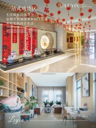 -乐茵敔山湾月子中心(独栋湖景店)