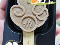 -海底捞火锅(平谷华联店)