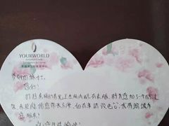 -幸福湖国际会议中心