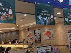 门面-京樽回転寿司(奥林匹克店)
