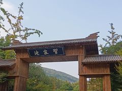 -习家池