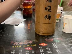 -啊溜烧烤·炭火传承(南澳店)