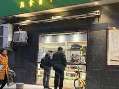 -老回回饺子馆(海洋馆店)