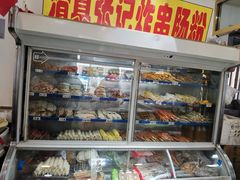 -张记炸串肠粉