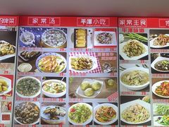 -海坛特色小吃·只做平潭特色菜(平潭店)