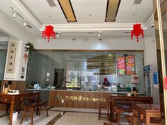 -姚记.周礼伤心凉粉(时代广场店)