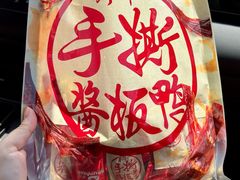 -郴州特产舜华临武鸭(郴州西站店)