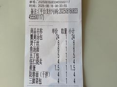 -张记酒楼(恒生·欧洲城店)