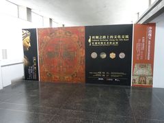 -敦煌石窟文物保护研究陈列中心