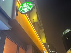 -星巴克(天津工华道智慧山店)