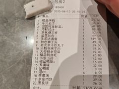 -福海居烤鸭店(鸟巢店)