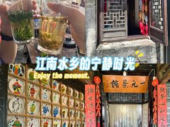 -丝绸小镇荻港古村