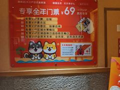 -大江户·温泉洗浴(浑南店)