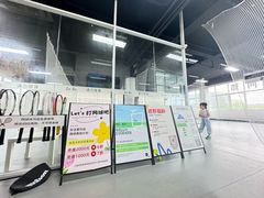 -2080网球学练馆